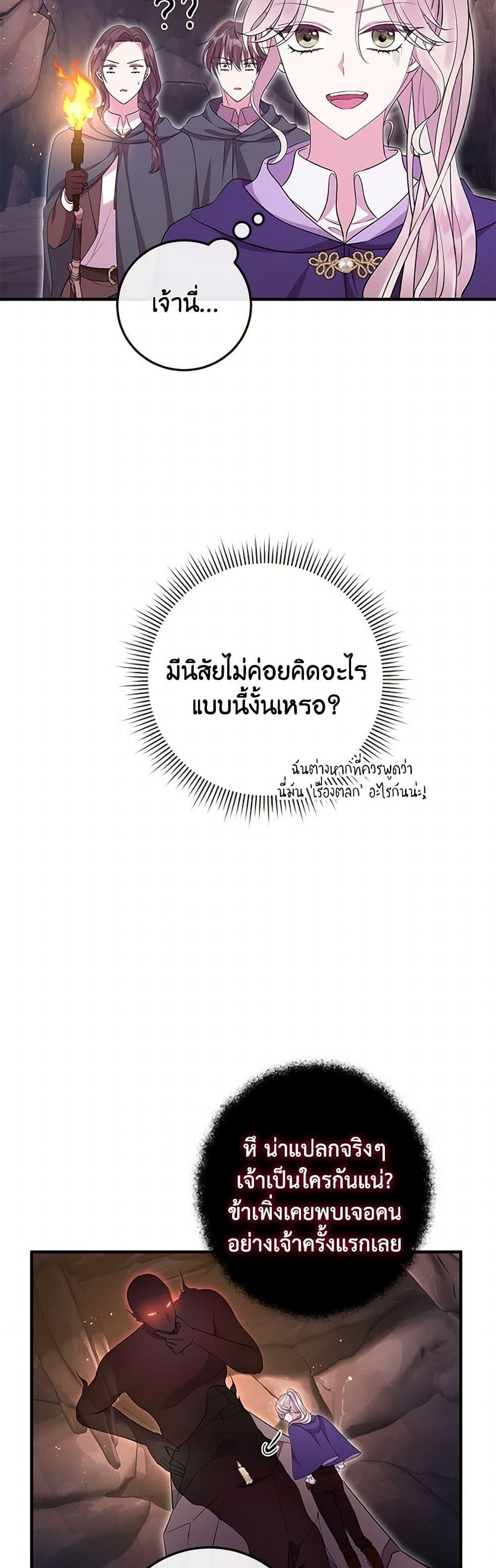 Manga-lc-com อ่านมังงะ อ่านการ์ตูน ออนไลน์ ฟรี Move, I’m Deciding the Ending! ตอนที่ 1 2 3 4 5 6 7 8 9 10 11 12 13 14 ฟรี ไม่มีโฆษณา Manga-lc - อ่าน มังงะ อ่าน การ์ตูน ออนไลน์ อ่านมังงะ ฟรี