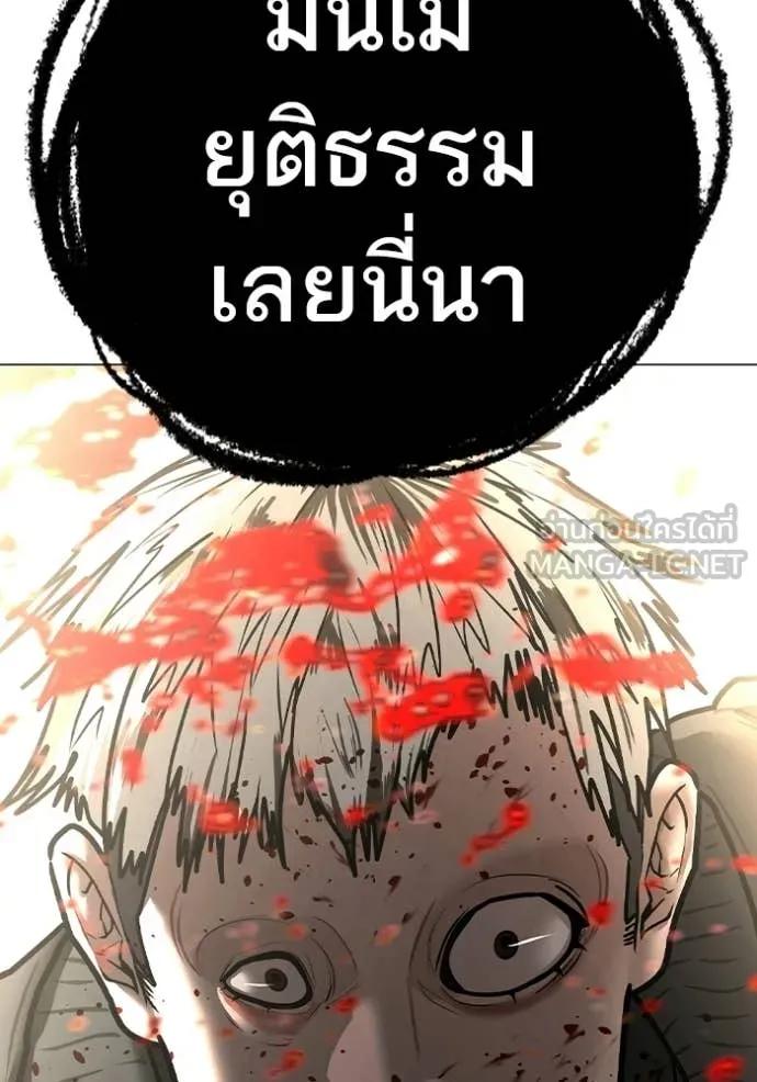 reality ตอนที่ 187 รูปที่ 234