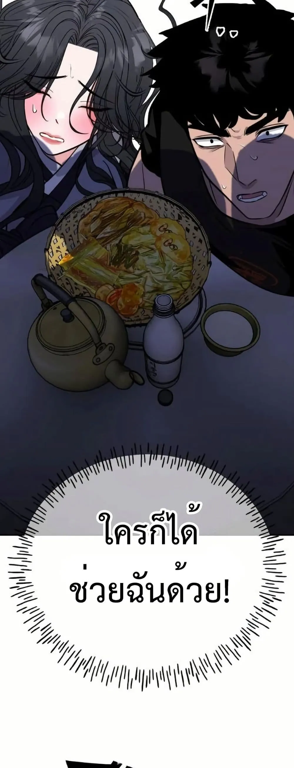 Manga-lc-com อ่านมังงะ อ่านการ์ตูน ออนไลน์ ฟรี Godeokchun’s Food Truck ตอนที่ 1 2 3 4 5 6 7 8 9 10 11 12 13 14 ฟรี ไม่มีโฆษณา Manga-lc - อ่าน มังงะ อ่าน การ์ตูน ออนไลน์ อ่านมังงะ ฟรี