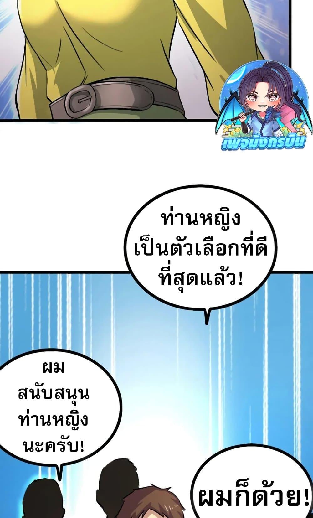 Manga-lc-com อ่านมังงะ อ่านการ์ตูน ออนไลน์ ฟรี I Rely on OCD to Become the King ตอนที่ 1 2 3 4 5 6 7 8 9 10 11 12 13 14 ฟรี ไม่มีโฆษณา Manga-lc - อ่าน มังงะ อ่าน การ์ตูน ออนไลน์ อ่านมังงะ ฟรี