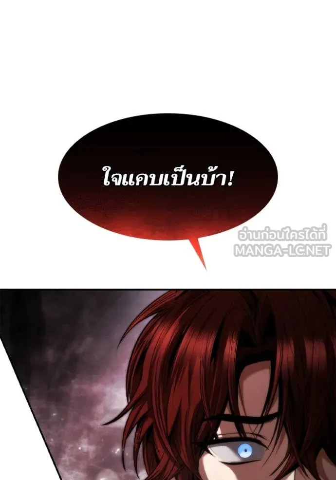 ชาตินี้น้องขอ ตอนที่ 157 รูปที่ 59