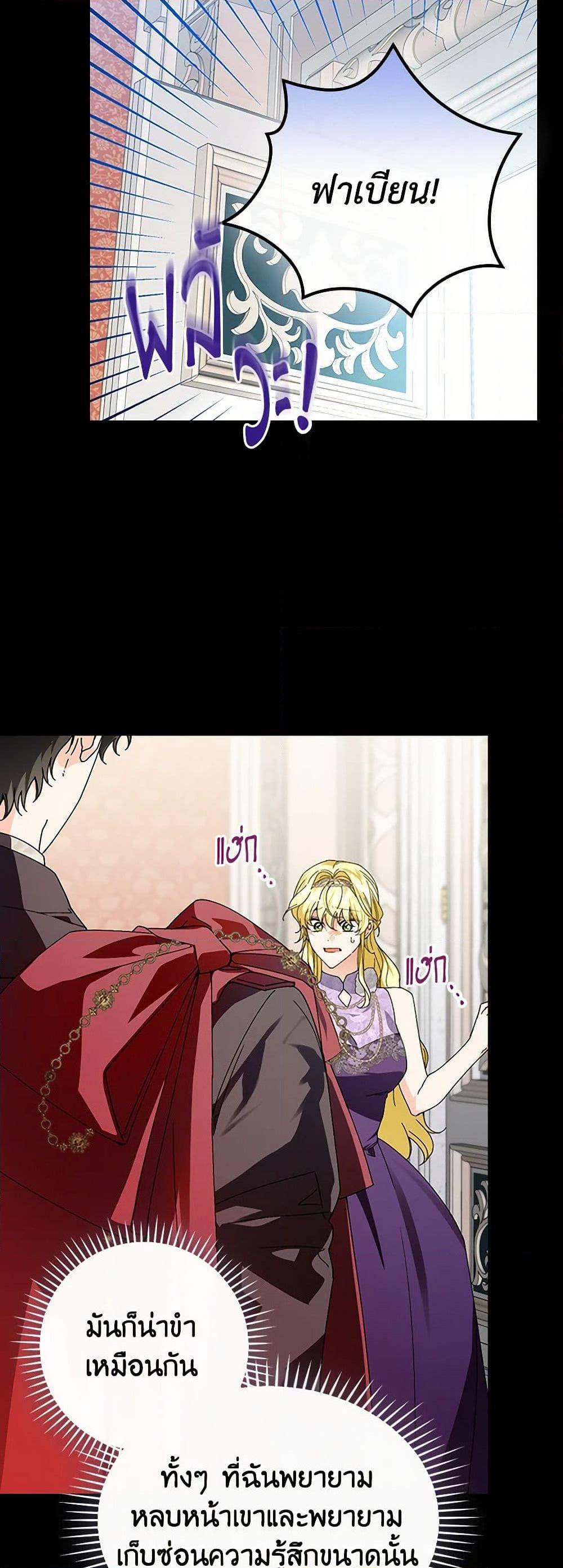 Manga-lc-com อ่านมังงะ อ่านการ์ตูน ออนไลน์ ฟรี The Perfect Plan for a Fairy-Tale Ending ตอนที่ 1 2 3 4 5 6 7 8 9 10 11 12 13 14 ฟรี ไม่มีโฆษณา Manga-lc - อ่าน มังงะ อ่าน การ์ตูน ออนไลน์ อ่านมังงะ ฟรี