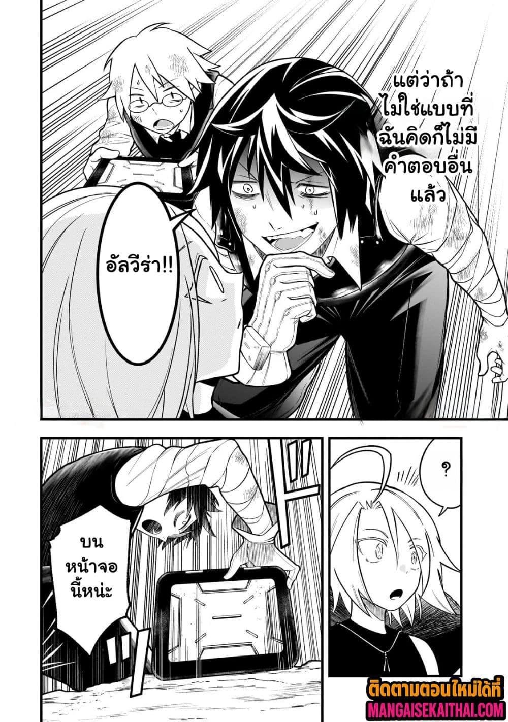 Manga-lc-com อ่านมังงะ อ่านการ์ตูน ออนไลน์ ฟรี Ancient Magic is overwhelming. ตอนที่ 1 2 3 4 5 6 7 8 9 10 11 12 13 14 ฟรี ไม่มีโฆษณา Manga-lc - อ่าน มังงะ อ่าน การ์ตูน ออนไลน์ อ่านมังงะ ฟรี