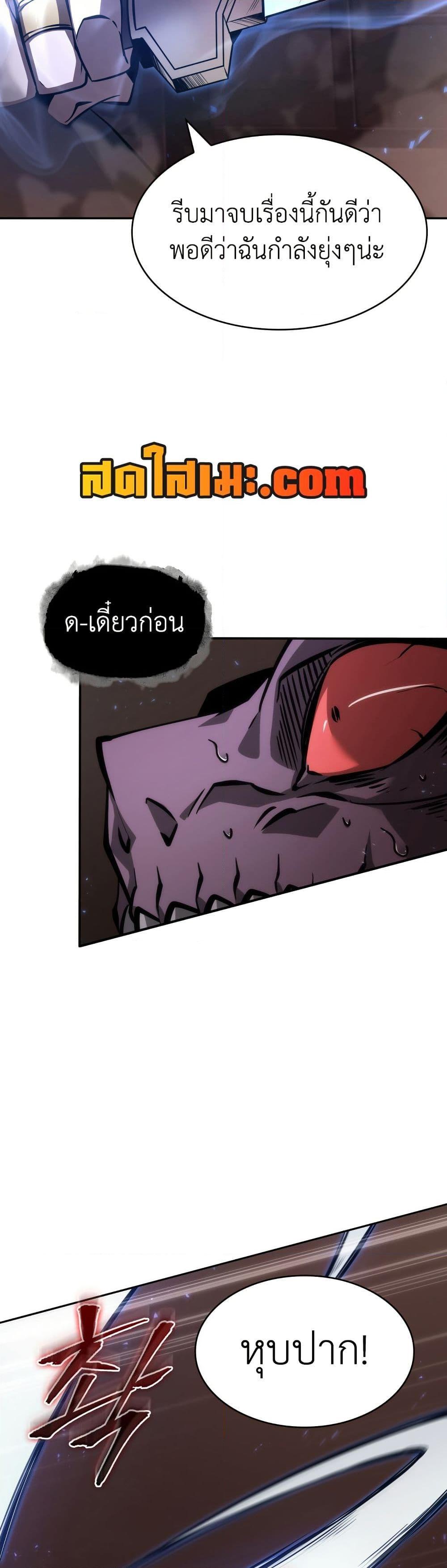 Manga-lc-com อ่านมังงะ อ่านการ์ตูน ออนไลน์ ฟรี Tomb Raider King ราชันย์จอมโจรปล้นสุสาน ตอนที่ 1 2 3 4 5 6 7 8 9 10 11 12 13 14 ฟรี ไม่มีโฆษณา Manga-lc - อ่าน มังงะ อ่าน การ์ตูน ออนไลน์ อ่านมังงะ ฟรี