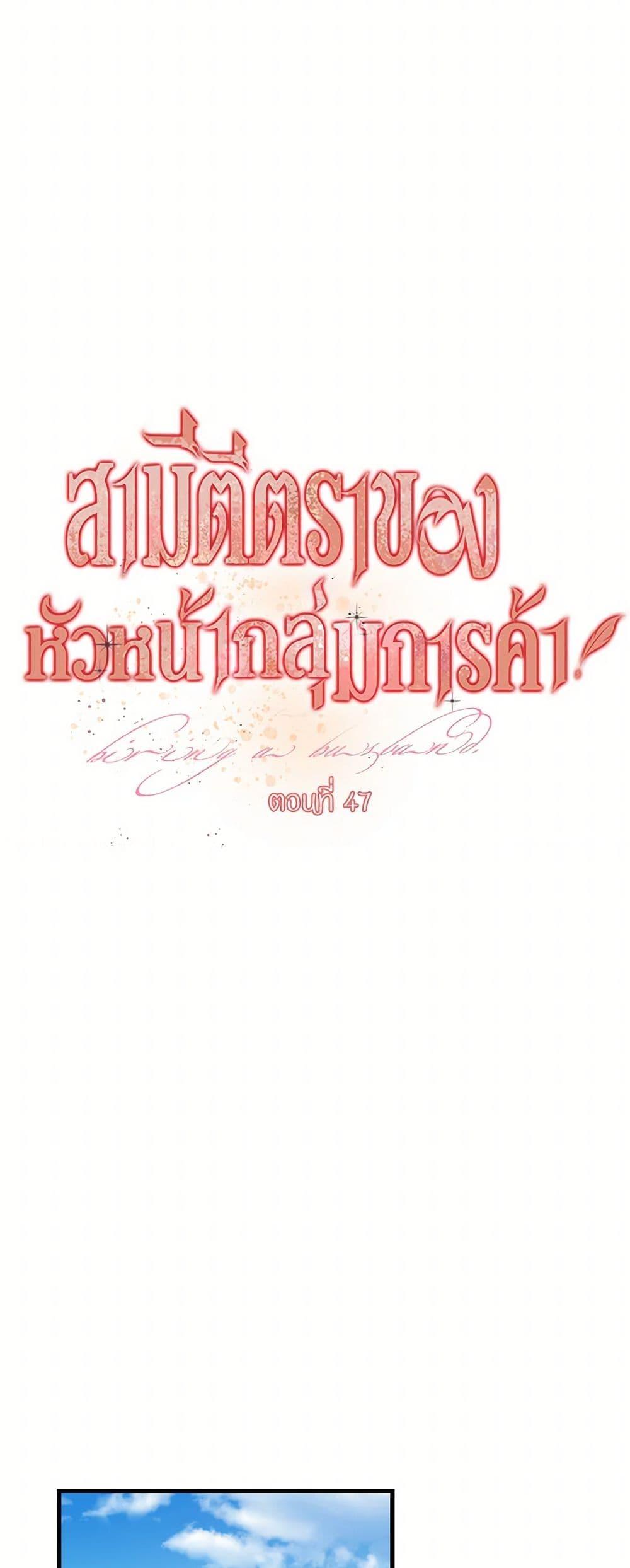 Manga-lc-com อ่านมังงะ อ่านการ์ตูน ออนไลน์ ฟรี Till Divorce Do Us Part! ตอนที่ 1 2 3 4 5 6 7 8 9 10 11 12 13 14 ฟรี ไม่มีโฆษณา Manga-lc - อ่าน มังงะ อ่าน การ์ตูน ออนไลน์ อ่านมังงะ ฟรี