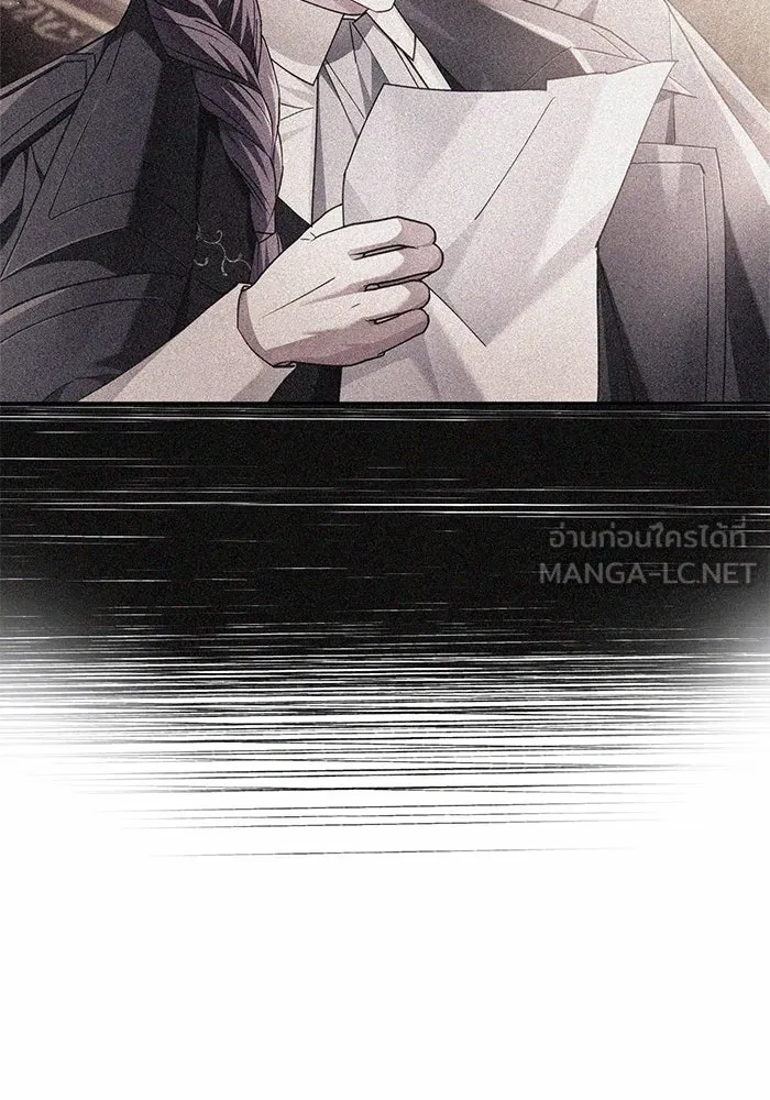 ผมไม่ได้เก่งอย่างที่คิด ตอนที่ 26 รูปที่ 120
