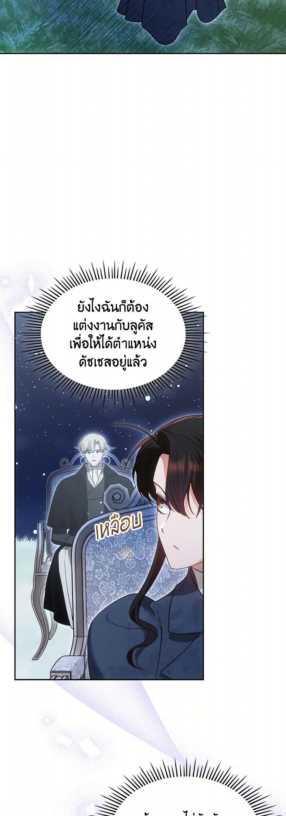 Manga-lc-com อ่านมังงะ อ่านการ์ตูน ออนไลน์ ฟรี The End of This Fairytale Is a Drama ตอนที่ 1 2 3 4 5 6 7 8 9 10 11 12 13 14 ฟรี ไม่มีโฆษณา Manga-lc - อ่าน มังงะ อ่าน การ์ตูน ออนไลน์ อ่านมังงะ ฟรี