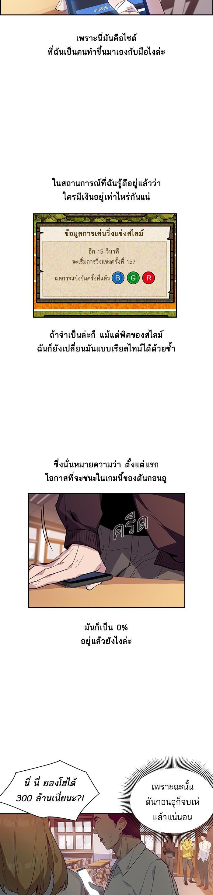 Manga-lc-com อ่านมังงะ อ่านการ์ตูน ออนไลน์ ฟรี The World Is Money and Power กลโกงโลกพนัน ตอนที่ 1 2 3 4 5 6 7 8 9 10 11 12 13 14 ฟรี ไม่มีโฆษณา Manga-lc - อ่าน มังงะ อ่าน การ์ตูน ออนไลน์ อ่านมังงะ ฟรี