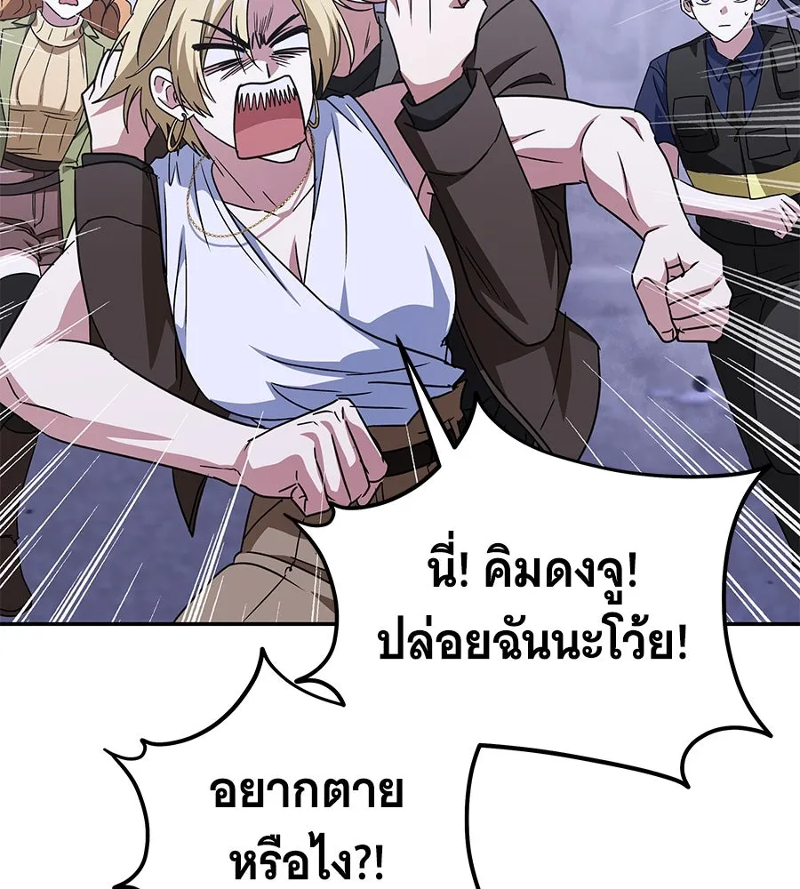 ถึกทนแทงก์แรงก์ C ตอนที่ 14 รูปที่ 17