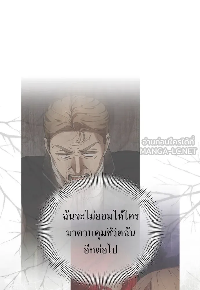 อัศวินเดลิเวอรี ตอนที่ 34 ไม่เป็นไรใช่ไหม! รูปที่ 18