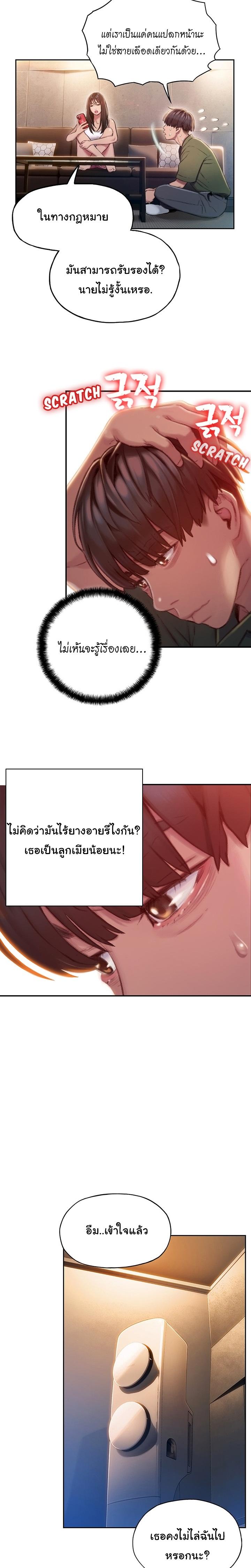 Doujin-Lc- อ่าน โดจิน มังฮวา เกาหลี ญี่ปุ่น จีน แปลไทย Love Limit Exceeded รักเกินพิกัด ตอนที่ 1 2 3 4 5 6 7 8 9 10 11 12 13 14 ฟรี ไม่มีโฆษณา อ่าน โดจิน Manhwa เกาหลี ญี่ปุ่น จีน เรามีครบ คัดมาให้เน้นๆ โดจิน 18+ รับประกันความฟินโดย  Doujin Lc