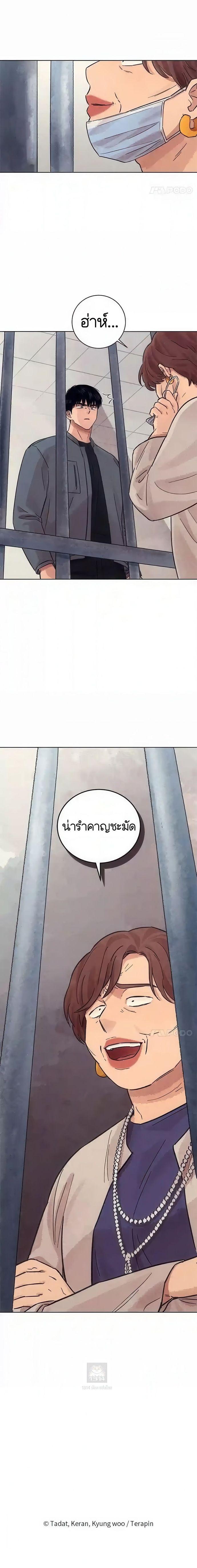 Manga-lc-com อ่านมังงะ อ่านการ์ตูน ออนไลน์ ฟรี The Killer’s Interview ตอนที่ 1 2 3 4 5 6 7 8 9 10 11 12 13 14 ฟรี ไม่มีโฆษณา Manga-lc - อ่าน มังงะ อ่าน การ์ตูน ออนไลน์ อ่านมังงะ ฟรี