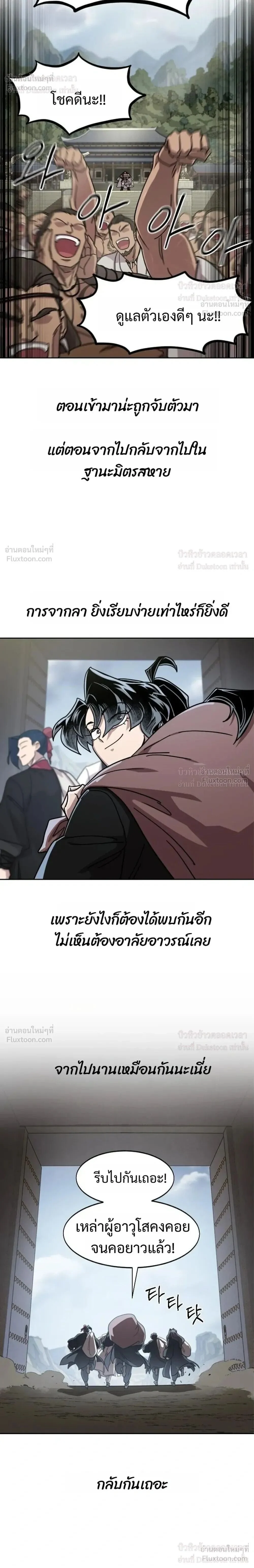Manga-lc-com อ่านมังงะ อ่านการ์ตูน ออนไลน์ ฟรี Return of the Flowery Mountain Sect หวนคืนสู่ฮวาซาน ตอนที่ 1 2 3 4 5 6 7 8 9 10 11 12 13 14 ฟรี ไม่มีโฆษณา Manga-lc - อ่าน มังงะ อ่าน การ์ตูน ออนไลน์ อ่านมังงะ ฟรี