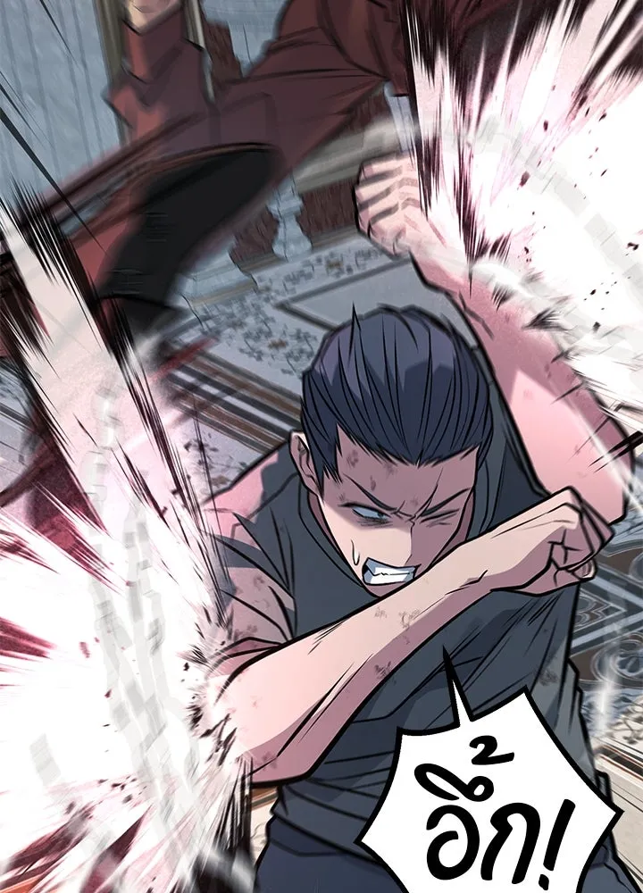 ราชาลานประลอง ตอนที่ 65 รูปที่ 34