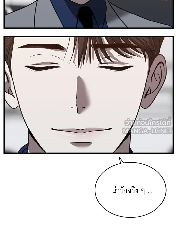 ชีวิตรักฉบับเดจาวู ตอนที่ 47 รูปที่ 42