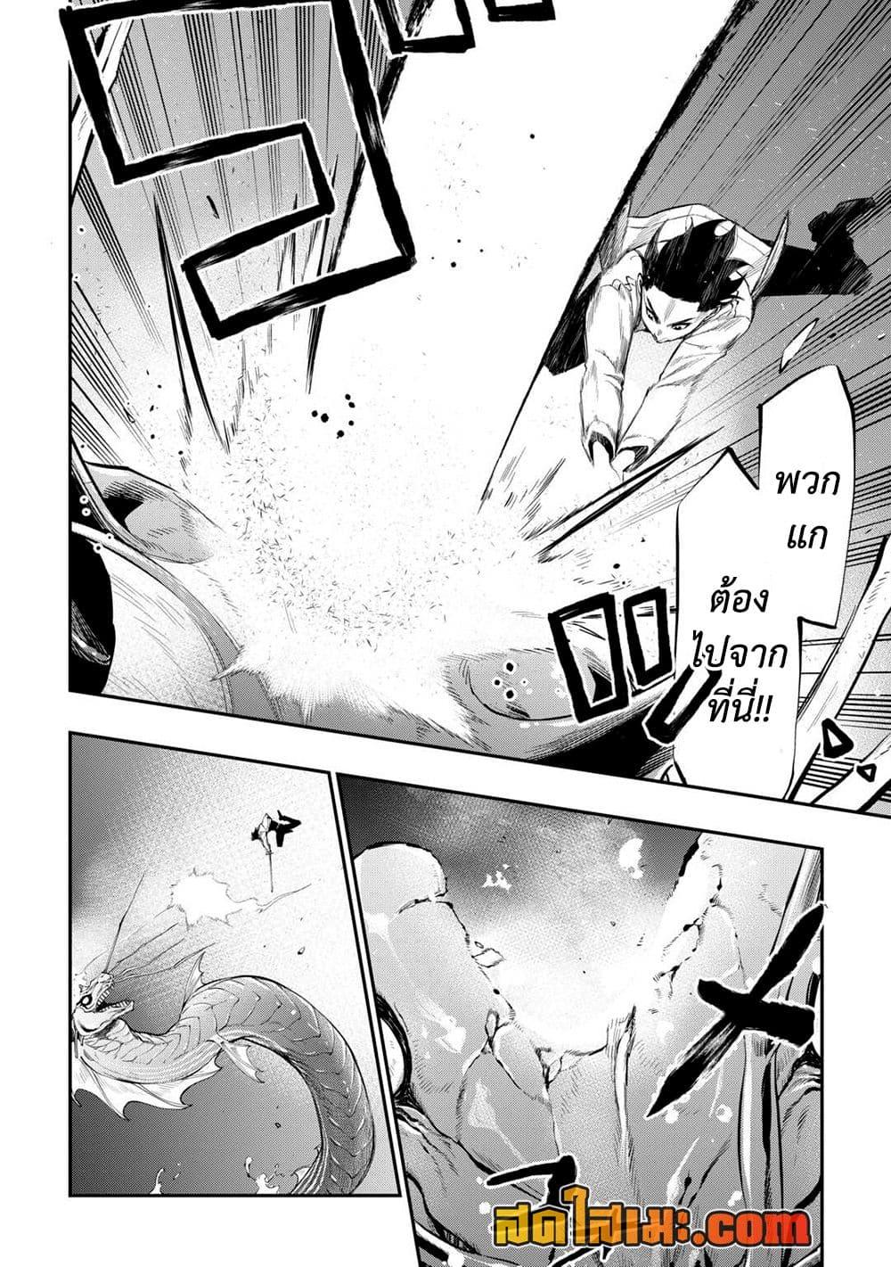 Manga-lc-com อ่านมังงะ อ่านการ์ตูน ออนไลน์ ฟรี The New Gate ตอนที่ 1 2 3 4 5 6 7 8 9 10 11 12 13 14 ฟรี ไม่มีโฆษณา Manga-lc - อ่าน มังงะ อ่าน การ์ตูน ออนไลน์ อ่านมังงะ ฟรี