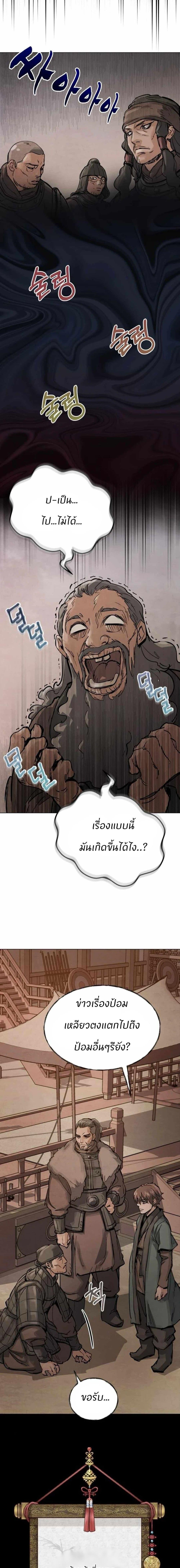 Manga-lc-com อ่านมังงะ อ่านการ์ตูน ออนไลน์ ฟรี Record of a New Goguryeo ตอนที่ 1 2 3 4 5 6 7 8 9 10 11 12 13 14 ฟรี ไม่มีโฆษณา Manga-lc - อ่าน มังงะ อ่าน การ์ตูน ออนไลน์ อ่านมังงะ ฟรี