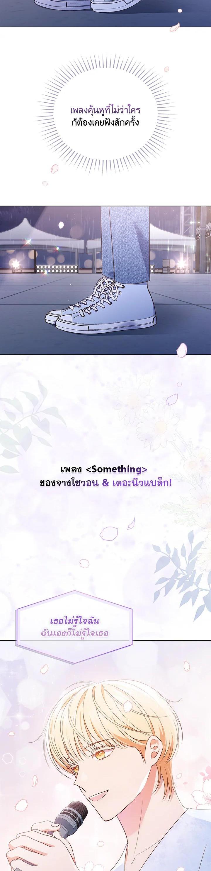 Manga-lc-com อ่านมังงะ อ่านการ์ตูน ออนไลน์ ฟรี In This Life, the Greatest Star in the Universe ตอนที่ 1 2 3 4 5 6 7 8 9 10 11 12 13 14 ฟรี ไม่มีโฆษณา Manga-lc - อ่าน มังงะ อ่าน การ์ตูน ออนไลน์ อ่านมังงะ ฟรี