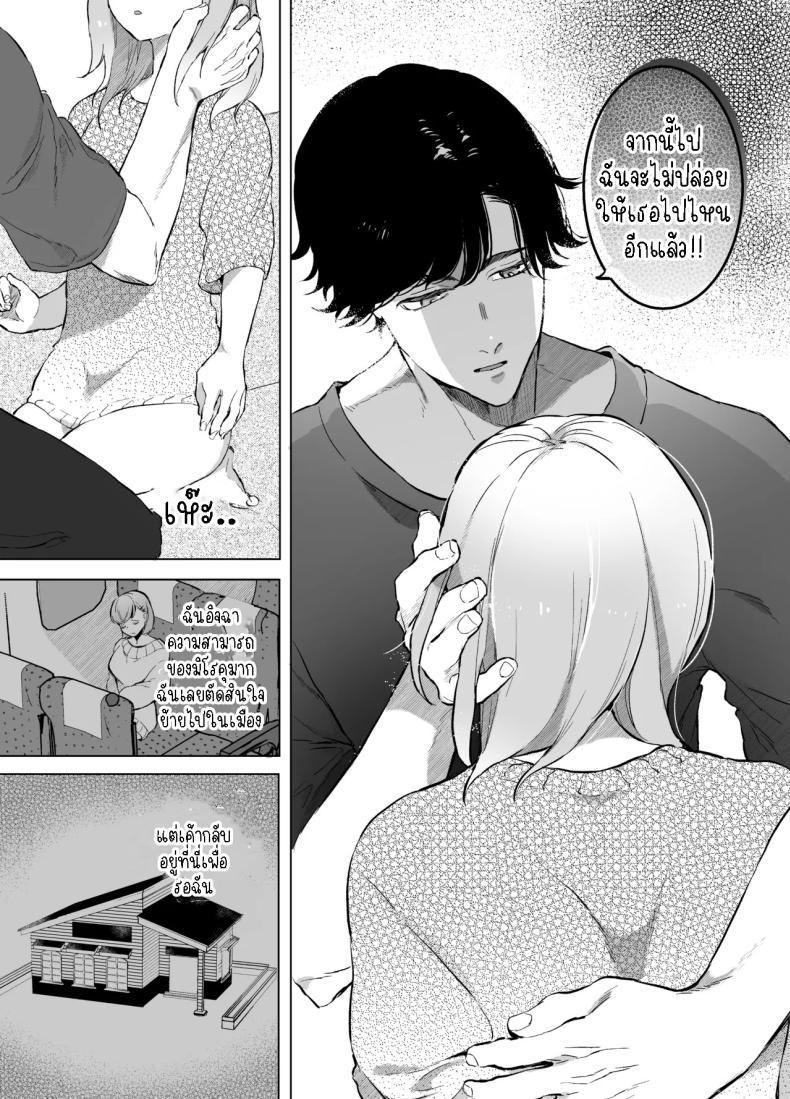 Doujin-Lc- อ่าน โดจิน มังฮวา เกาหลี ญี่ปุ่น จีน แปลไทย กลับบ้านเกิดมาเริ่มต้นใหม่[Sorairo Biyori (Hoshiroma)] Joukyou Shippai shite Jimoto ni Modottara Osananajimi ga mattemashita ตอนที่ 1 2 3 4 5 6 7 8 9 10 11 12 13 14 ฟรี ไม่มีโฆษณา อ่าน โดจิน Manhwa เกาหลี ญี่ปุ่น จีน เรามีครบ คัดมาให้เน้นๆ โดจิน 18+ รับประกันความฟินโดย  Doujin Lc