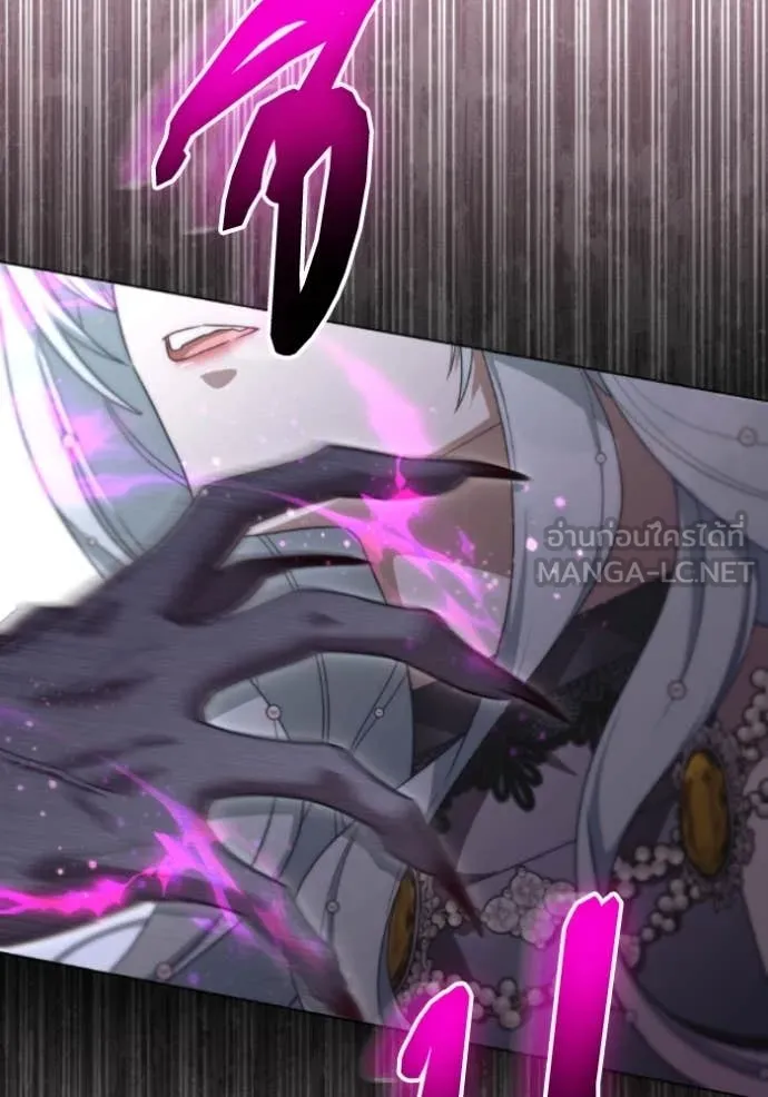 ราชินีจอมมาร ตอนที่ 81 รูปที่ 53