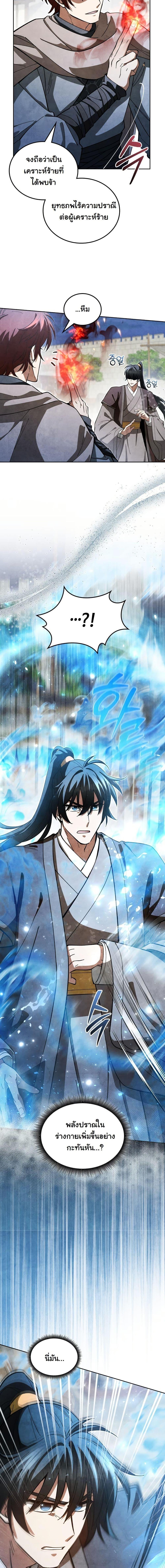 Manga-lc-com อ่านมังงะ อ่านการ์ตูน ออนไลน์ ฟรี How to Survive as a Martial World Civil Servant ตอนที่ 1 2 3 4 5 6 7 8 9 10 11 12 13 14 ฟรี ไม่มีโฆษณา Manga-lc - อ่าน มังงะ อ่าน การ์ตูน ออนไลน์ อ่านมังงะ ฟรี