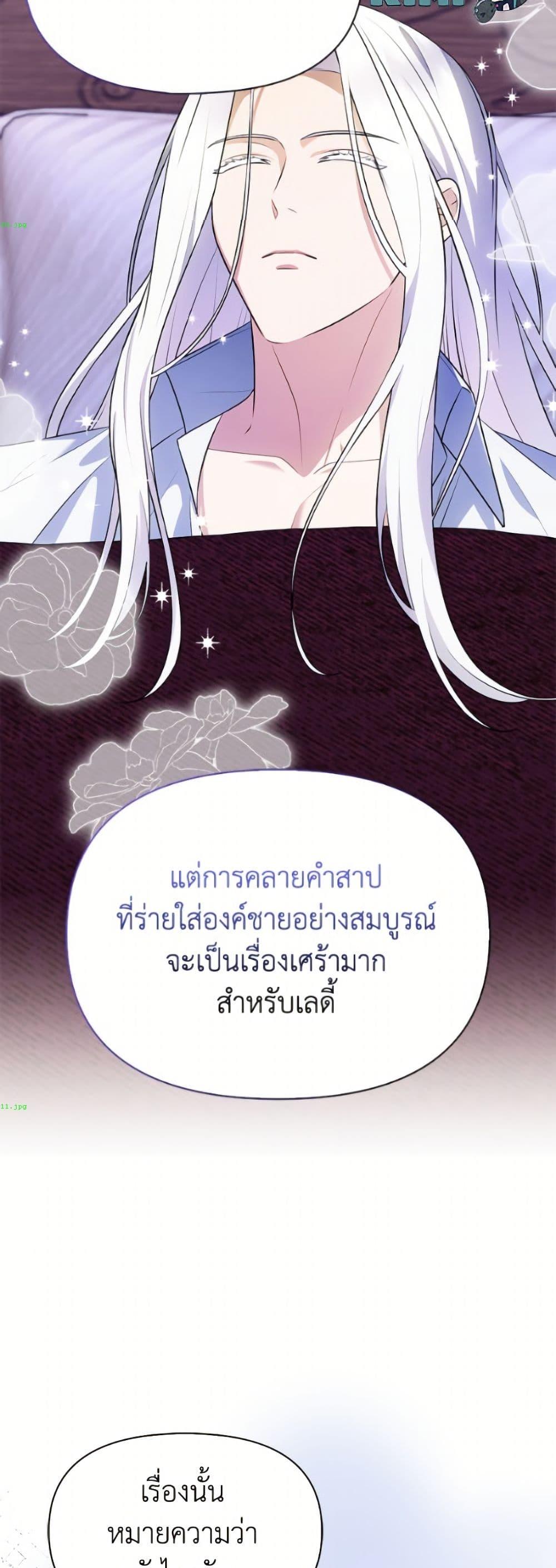 Manga-lc-com อ่านมังงะ อ่านการ์ตูน ออนไลน์ ฟรี The Gangster Baby of the Duke’s Family ตอนที่ 1 2 3 4 5 6 7 8 9 10 11 12 13 14 ฟรี ไม่มีโฆษณา Manga-lc - อ่าน มังงะ อ่าน การ์ตูน ออนไลน์ อ่านมังงะ ฟรี