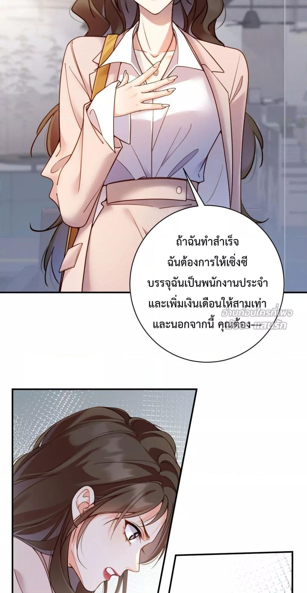 Manga-lc-com อ่านมังงะ อ่านการ์ตูน ออนไลน์ ฟรี IGotACuteKi ตอนที่ 1 2 3 4 5 6 7 8 9 10 11 12 13 14 ฟรี ไม่มีโฆษณา Manga-lc - อ่าน มังงะ อ่าน การ์ตูน ออนไลน์ อ่านมังงะ ฟรี