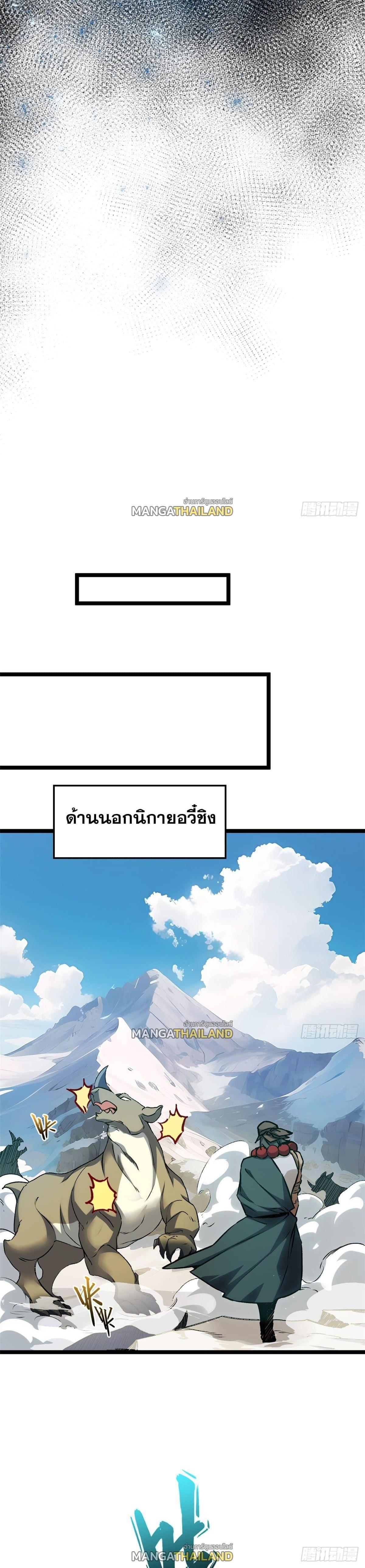 Manga-lc-com อ่านมังงะ อ่านการ์ตูน ออนไลน์ ฟรี Top Tier Providence ตอนที่ 1 2 3 4 5 6 7 8 9 10 11 12 13 14 ฟรี ไม่มีโฆษณา Manga-lc - อ่าน มังงะ อ่าน การ์ตูน ออนไลน์ อ่านมังงะ ฟรี