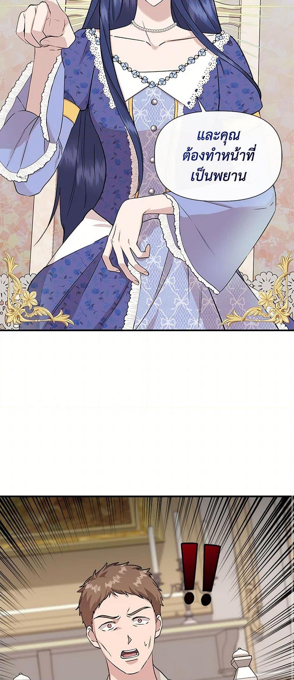 Manga-lc-com อ่านมังงะ อ่านการ์ตูน ออนไลน์ ฟรี I Wasn’t the Cinderella ตอนที่ 1 2 3 4 5 6 7 8 9 10 11 12 13 14 ฟรี ไม่มีโฆษณา Manga-lc - อ่าน มังงะ อ่าน การ์ตูน ออนไลน์ อ่านมังงะ ฟรี