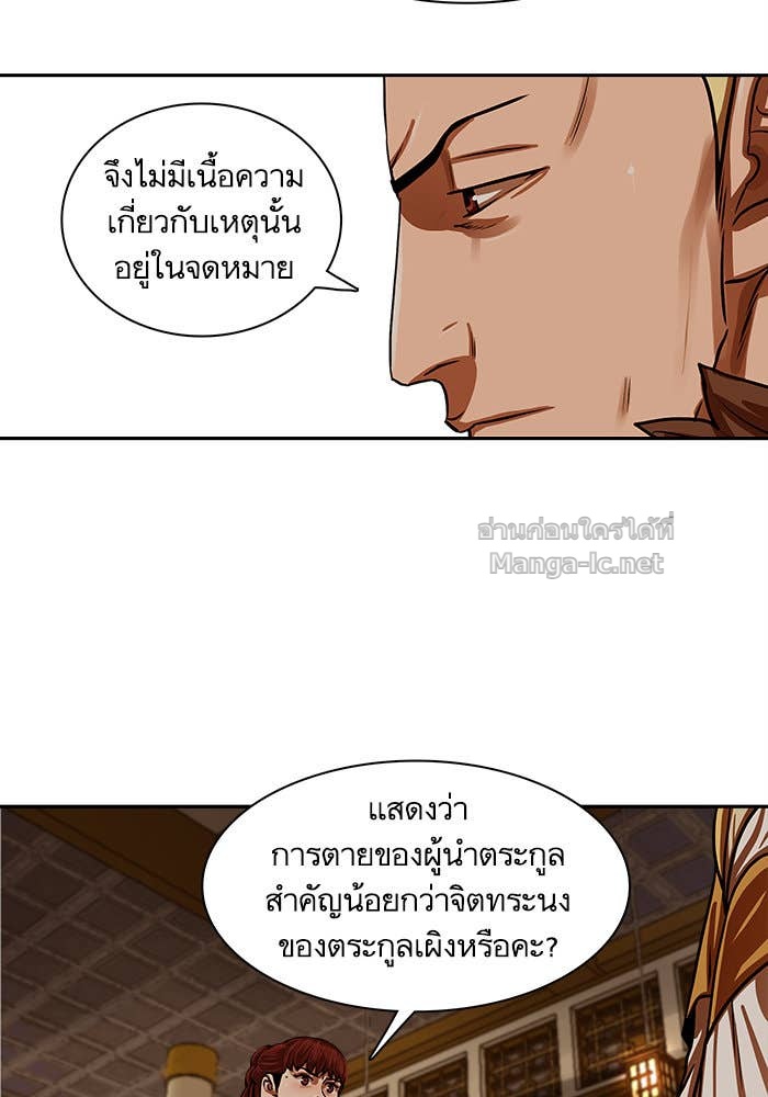 Doujin-Lc- อ่าน โดจิน มังฮวา เกาหลี ญี่ปุ่น จีน แปลไทย องครักษ์แห่งอัครสกุลจาง ตอนที่ 1 2 3 4 5 6 7 8 9 10 11 12 13 14 ฟรี ไม่มีโฆษณา อ่าน โดจิน Manhwa เกาหลี ญี่ปุ่น จีน เรามีครบ คัดมาให้เน้นๆ โดจิน 18+ รับประกันความฟินโดย Doujin Lc