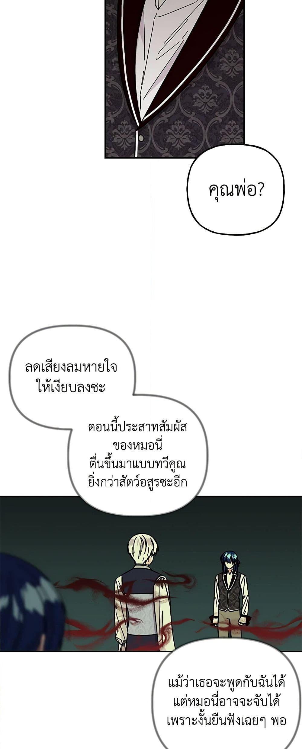 Manga-lc-com อ่านมังงะ อ่านการ์ตูน ออนไลน์ ฟรี Daughter of the Archmage ตอนที่ 1 2 3 4 5 6 7 8 9 10 11 12 13 14 ฟรี ไม่มีโฆษณา Manga-lc - อ่าน มังงะ อ่าน การ์ตูน ออนไลน์ อ่านมังงะ ฟรี