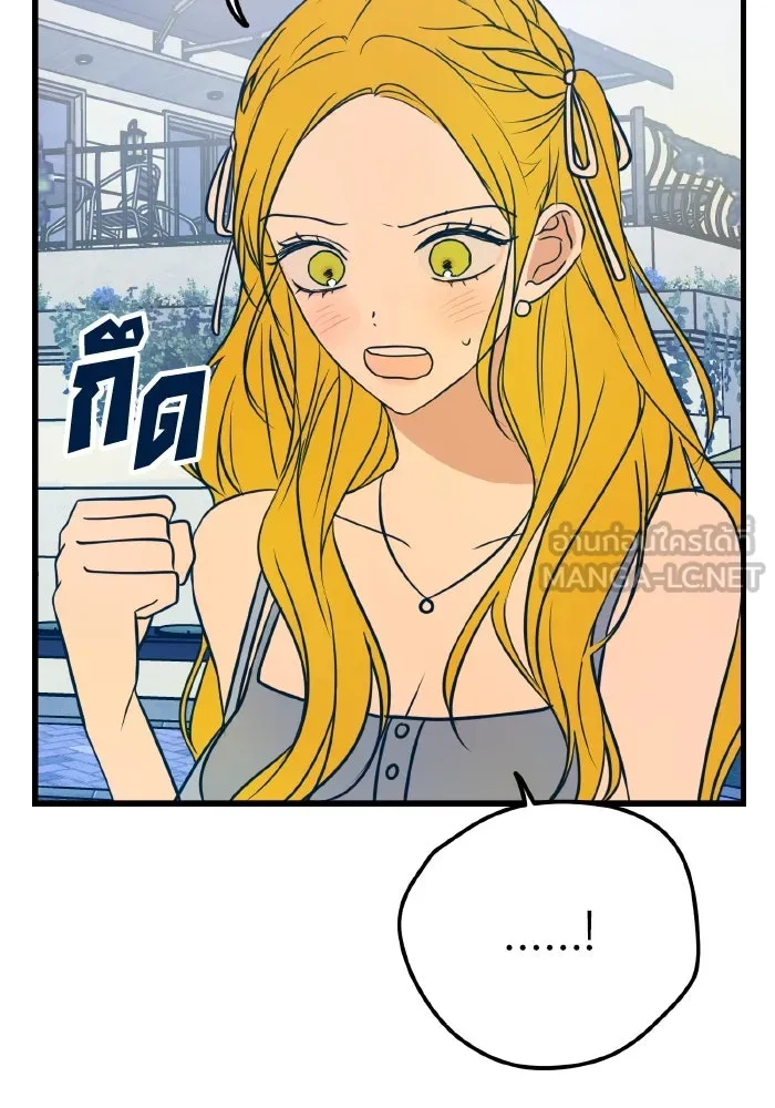 รักนี้ไม่มีรีไซเคิล ตอนที่ 17 รูปที่ 21