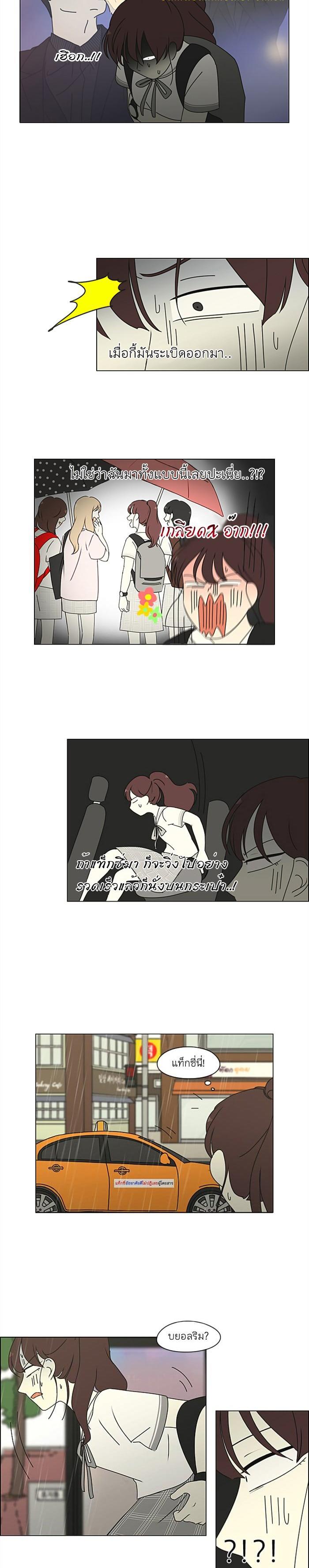 Manga-lc-com อ่านมังงะ อ่านการ์ตูน ออนไลน์ ฟรี Love Revolution รักนี้ต้องปฏิวัติ ตอนที่ 1 2 3 4 5 6 7 8 9 10 11 12 13 14 ฟรี ไม่มีโฆษณา Manga-lc - อ่าน มังงะ อ่าน การ์ตูน ออนไลน์ อ่านมังงะ ฟรี