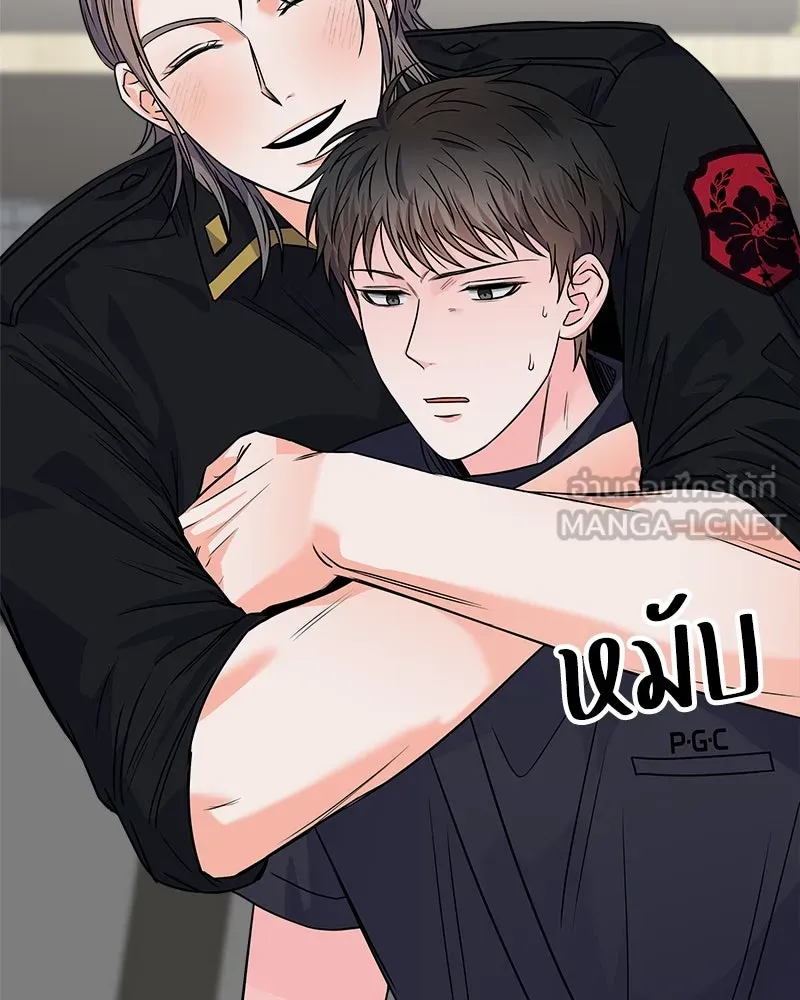 แด่ความเกลียดชัง ตอนที่ 38 รูปที่ 63