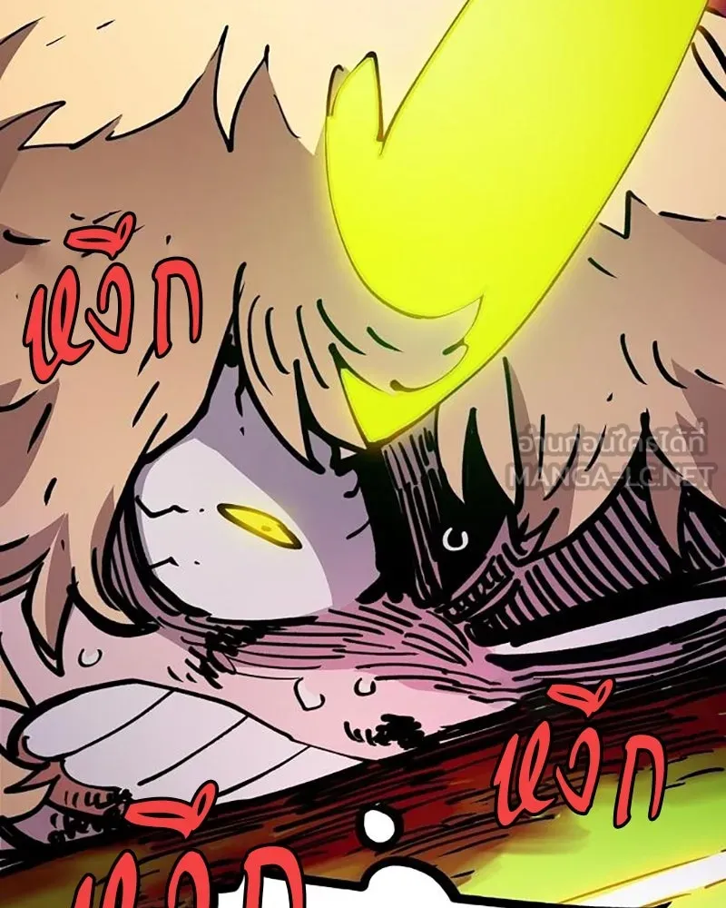 Player ตอนที่ 213 รูปที่ 144