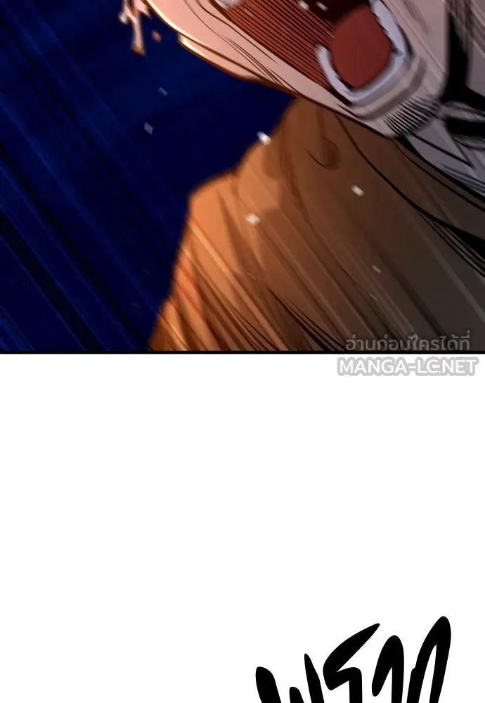 มือพิพากษา ตอนที่ 40 รูปที่ 57