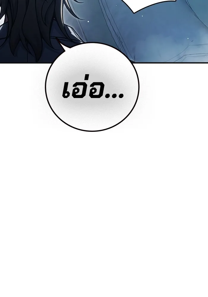 เยาวชนคนคุก ตอนที่ 25 รูปที่ 131