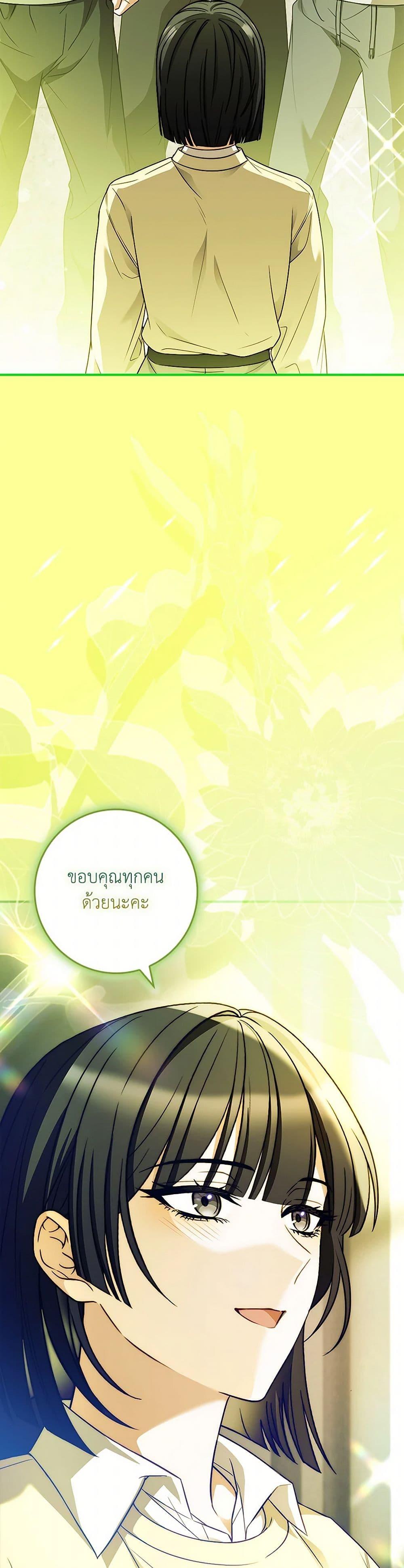 Manga-lc-com อ่านมังงะ อ่านการ์ตูน ออนไลน์ ฟรี The Painless Player ตอนที่ 1 2 3 4 5 6 7 8 9 10 11 12 13 14 ฟรี ไม่มีโฆษณา Manga-lc - อ่าน มังงะ อ่าน การ์ตูน ออนไลน์ อ่านมังงะ ฟรี