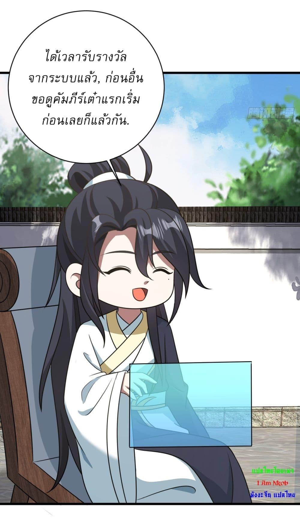 Manga-lc-com อ่านมังงะ อ่านการ์ตูน ออนไลน์ ฟรี Invincible After a Hundred Years of Seclusion ตอนที่ 1 2 3 4 5 6 7 8 9 10 11 12 13 14 ฟรี ไม่มีโฆษณา Manga-lc - อ่าน มังงะ อ่าน การ์ตูน ออนไลน์ อ่านมังงะ ฟรี