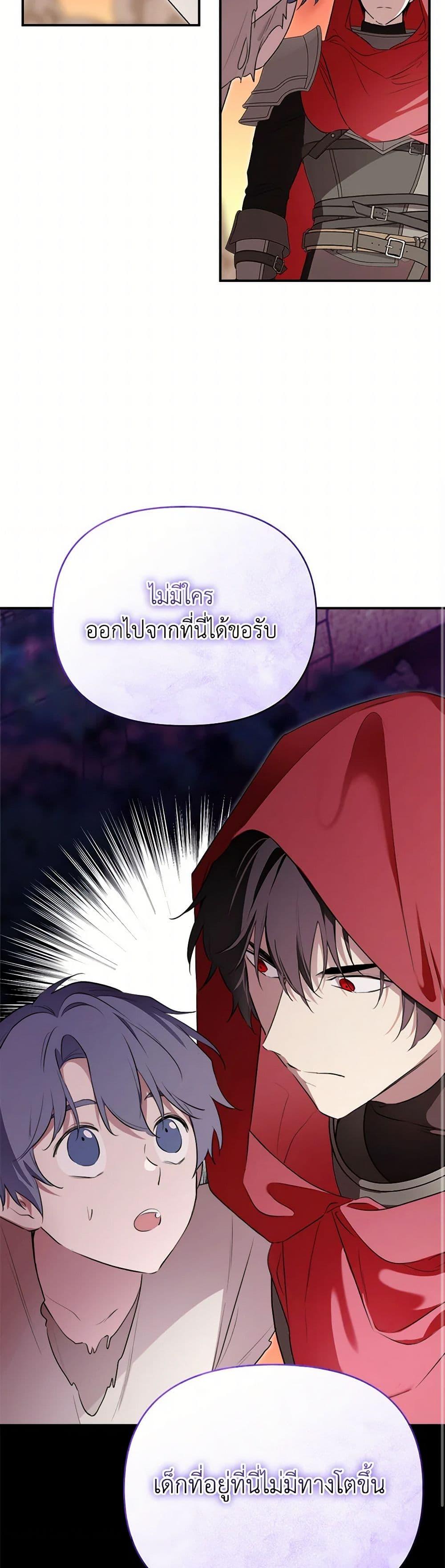 Manga-lc-com อ่านมังงะ อ่านการ์ตูน ออนไลน์ ฟรี I Became the Male Lead’s Stepmother ตอนที่ 1 2 3 4 5 6 7 8 9 10 11 12 13 14 ฟรี ไม่มีโฆษณา Manga-lc - อ่าน มังงะ อ่าน การ์ตูน ออนไลน์ อ่านมังงะ ฟรี