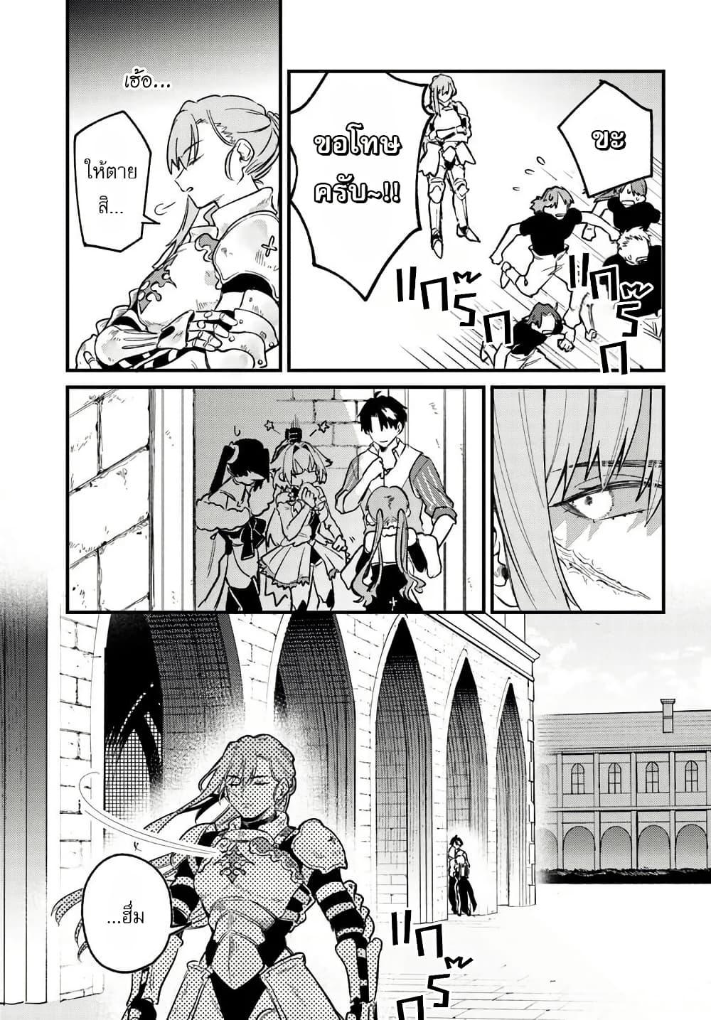 Manga-lc-com อ่านมังงะ อ่านการ์ตูน ออนไลน์ ฟรี Yuusha Party wo Kubi ni Natta node Kokyou ni Kaettara, Member Zenin ga Tsuitekitan daga ตอนที่ 1 2 3 4 5 6 7 8 9 10 11 12 13 14 ฟรี ไม่มีโฆษณา Manga-lc - อ่าน มังงะ อ่าน การ์ตูน ออนไลน์ อ่านมังงะ ฟรี