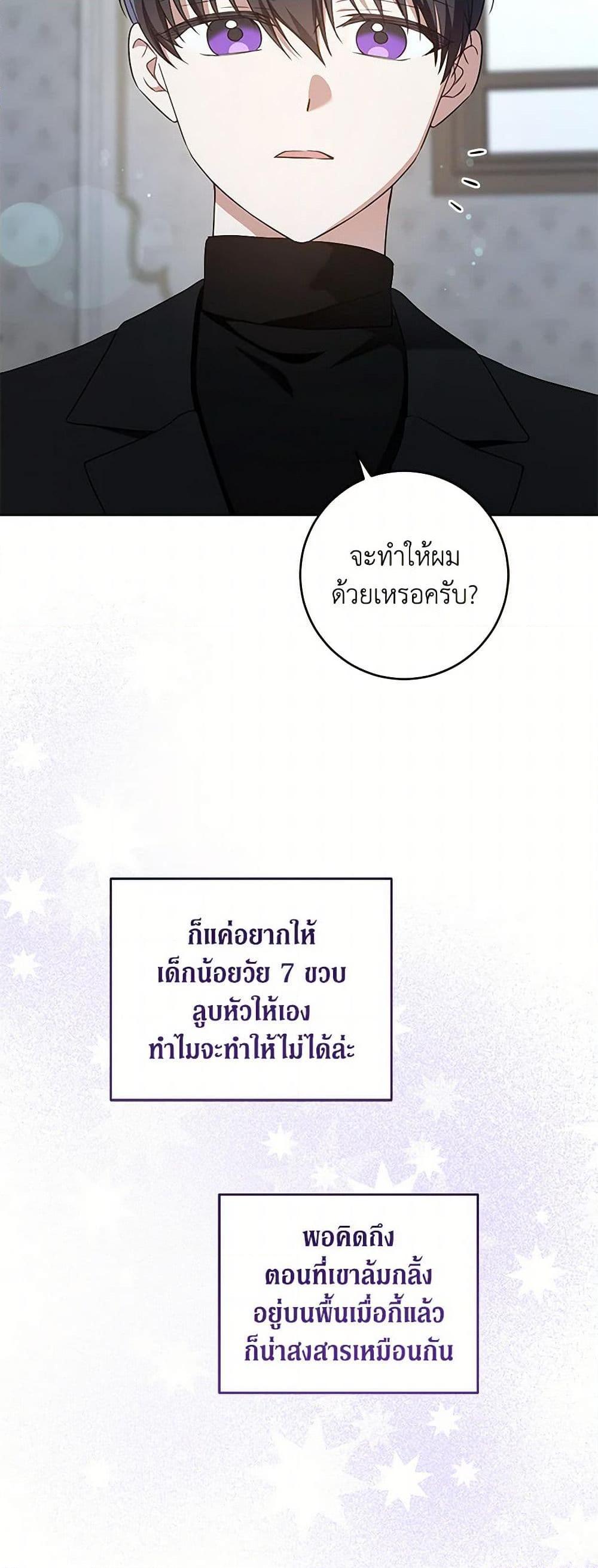Manga-lc-com อ่านมังงะ อ่านการ์ตูน ออนไลน์ ฟรี Please Give Me the Pacifier ตอนที่ 1 2 3 4 5 6 7 8 9 10 11 12 13 14 ฟรี ไม่มีโฆษณา Manga-lc - อ่าน มังงะ อ่าน การ์ตูน ออนไลน์ อ่านมังงะ ฟรี