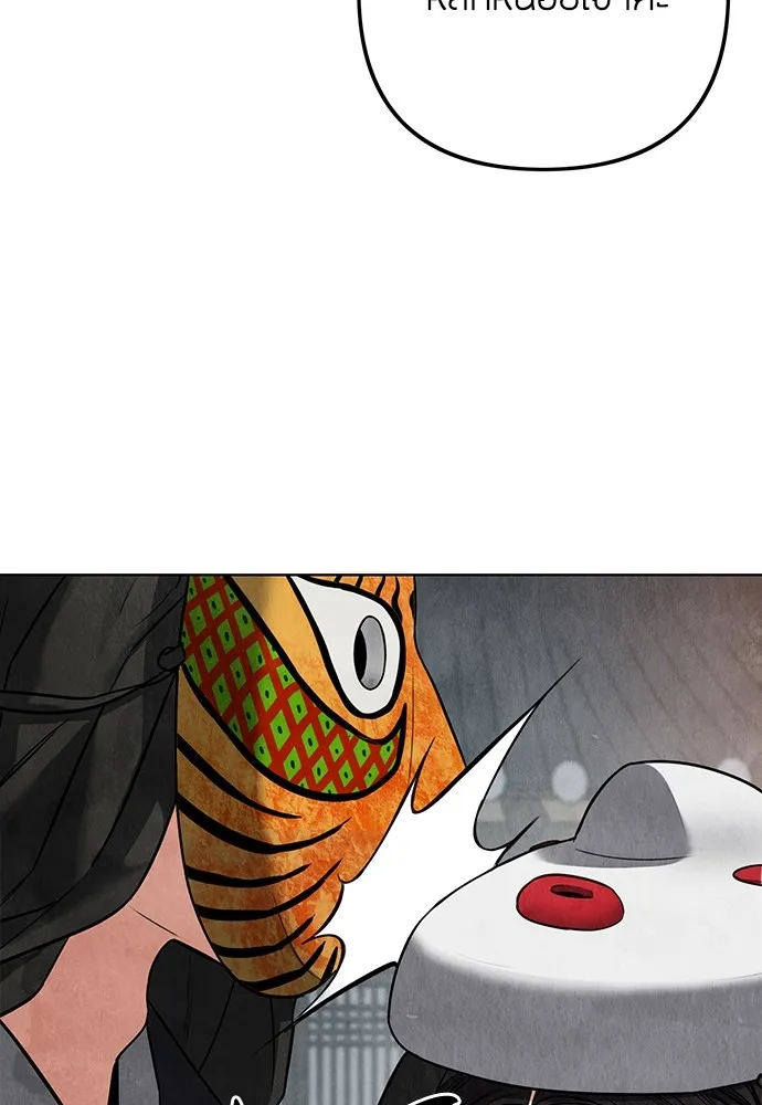 ความลับของสาวร่างทรง ตอนที่ 1 รูปที่ 217