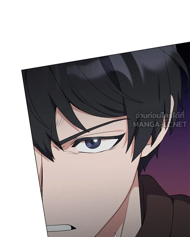 คนสวนโลกฮันเตอร์ ตอนที่ 48 รูปที่ 48