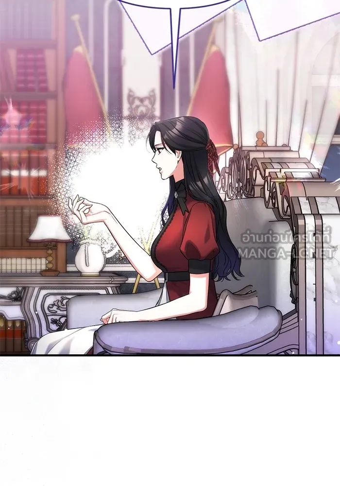 แด่ตัวละครโปรดที่ถูกทิ้ง ตอนที่ 64 รูปที่ 81