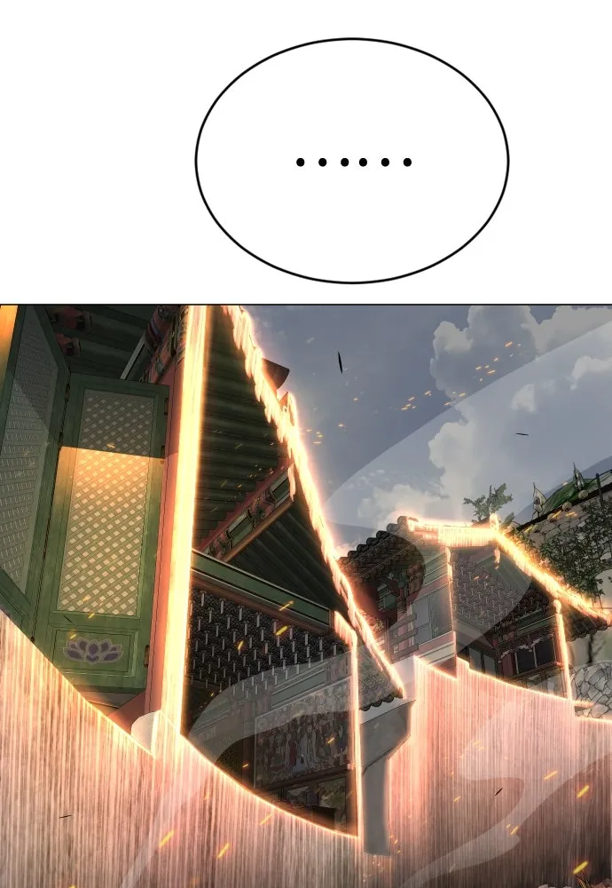 ยุคแห่งยอดมนุษย์ ตอนที่ 76 รูปที่ 31