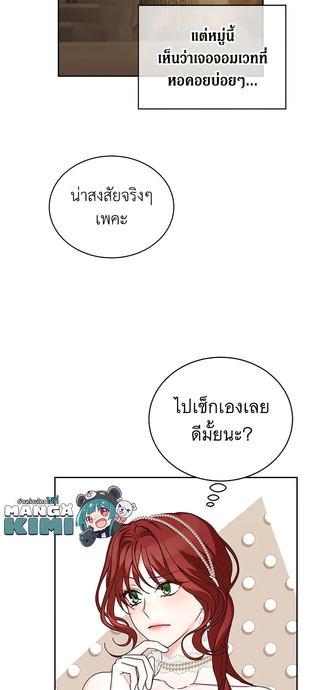 Manga-lc-com อ่านมังงะ อ่านการ์ตูน ออนไลน์ ฟรี I’ll Just Live On As A Villainess ตอนที่ 1 2 3 4 5 6 7 8 9 10 11 12 13 14 ฟรี ไม่มีโฆษณา Manga-lc - อ่าน มังงะ อ่าน การ์ตูน ออนไลน์ อ่านมังงะ ฟรี