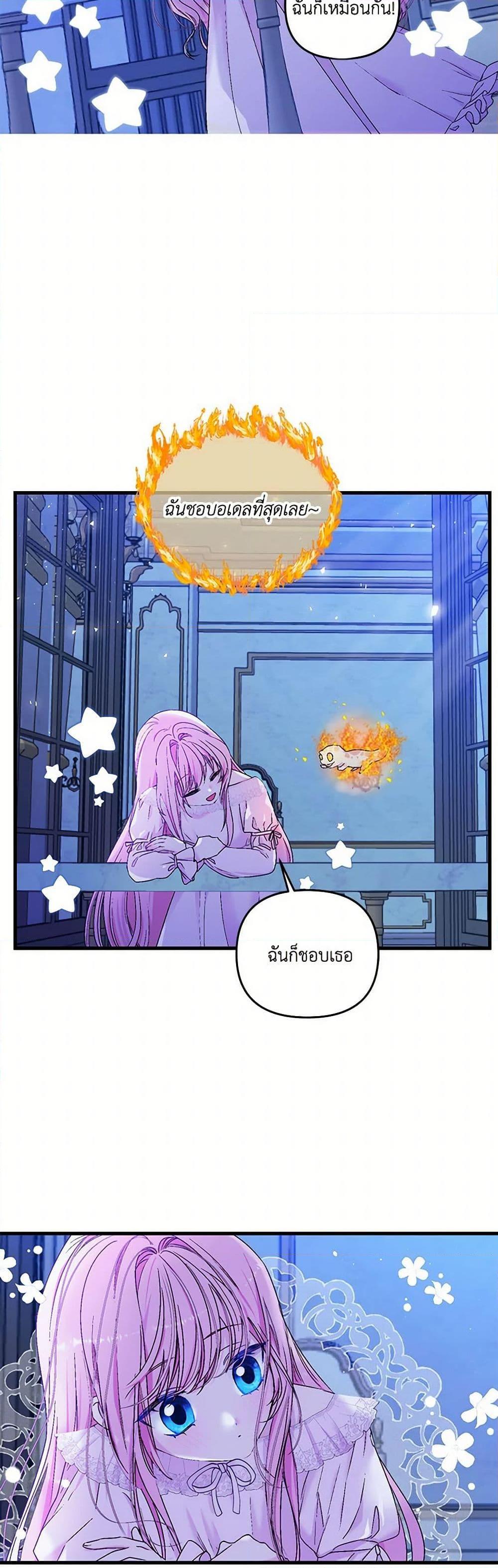 Manga-lc-com อ่านมังงะ อ่านการ์ตูน ออนไลน์ ฟรี Our Little Empress ตอนที่ 1 2 3 4 5 6 7 8 9 10 11 12 13 14 ฟรี ไม่มีโฆษณา Manga-lc - อ่าน มังงะ อ่าน การ์ตูน ออนไลน์ อ่านมังงะ ฟรี