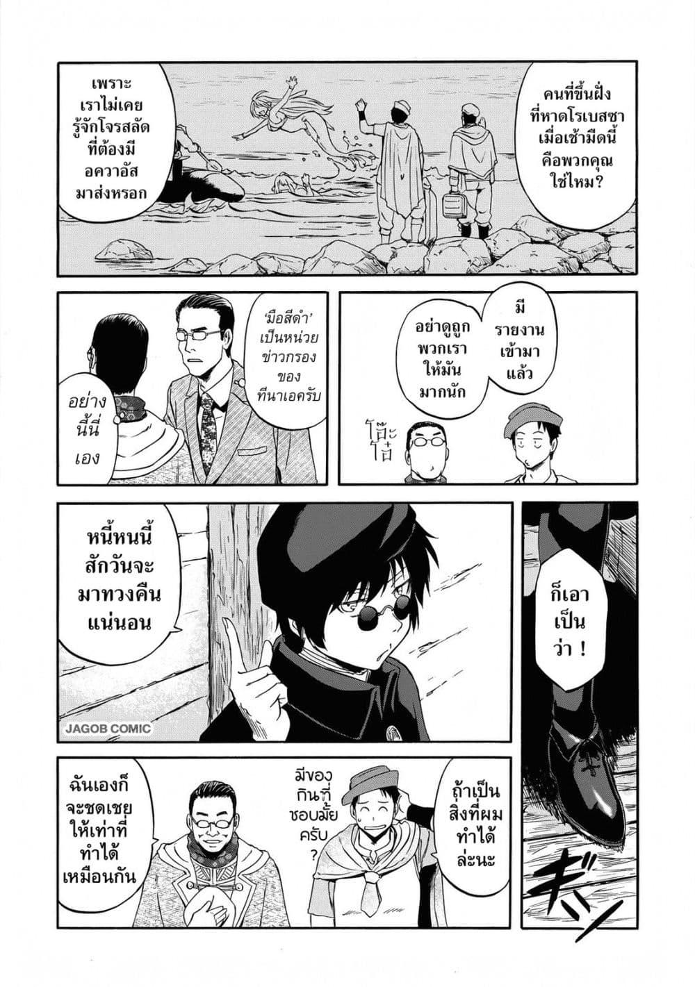 Manga-lc-com อ่านมังงะ อ่านการ์ตูน ออนไลน์ ฟรี GATE 2 Tides of Conflict ตอนที่ 1 2 3 4 5 6 7 8 9 10 11 12 13 14 ฟรี ไม่มีโฆษณา Manga-lc - อ่าน มังงะ อ่าน การ์ตูน ออนไลน์ อ่านมังงะ ฟรี
