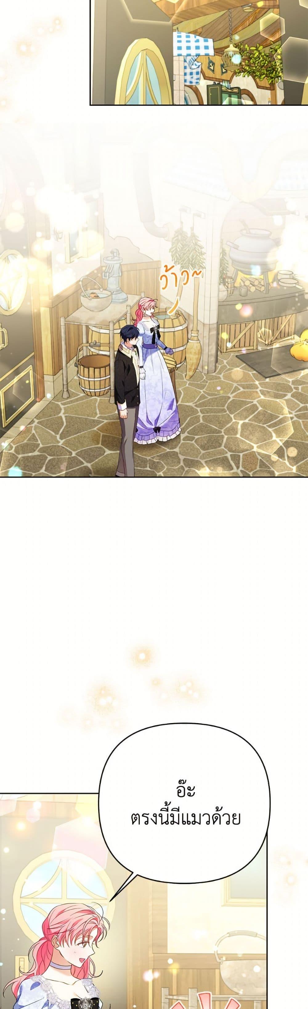 Manga-lc-com อ่านมังงะ อ่านการ์ตูน ออนไลน์ ฟรี I Thought You Were a Time-Limited Husband ตอนที่ 1 2 3 4 5 6 7 8 9 10 11 12 13 14 ฟรี ไม่มีโฆษณา Manga-lc - อ่าน มังงะ อ่าน การ์ตูน ออนไลน์ อ่านมังงะ ฟรี